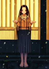 BUY NEW yuji kobayashi - 57064 Premium Anime Print Poster